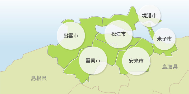 対応エリアマップ